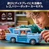 LEGO Harry Potter Magical Flying Ford Anglia Toy Block Birthday Present Boys Girls Children 14 Years Old 15 16 Middle School Goods Interior Stylish