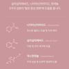 GROWUS Damage Therapy Treatment EX 1+1 Special Set 220ml + 220ml