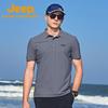 Men's Quick-Dry Ice Silk Polo Shirt