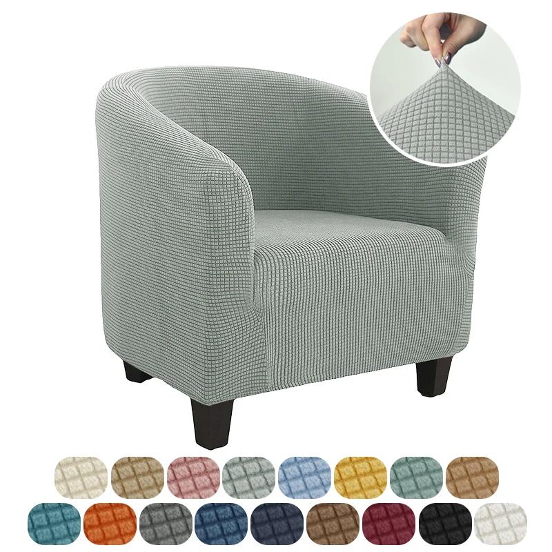 Polar Fleece Armchair Cover Stretch Tub Chair Slipcovers Living Room Elastic All-inclusive Single Sofa Protector Case Home Decor