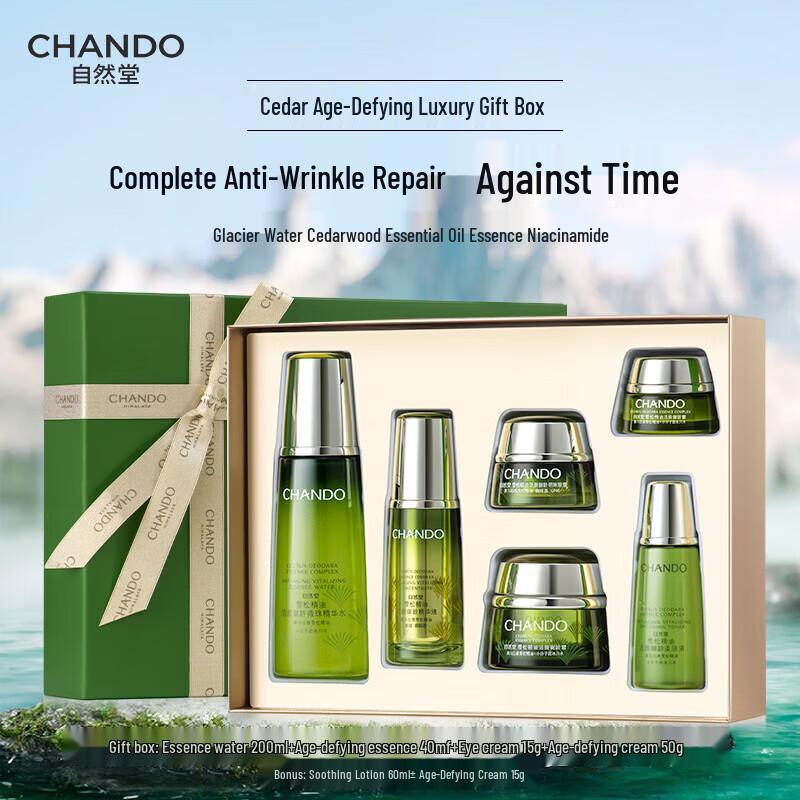 CHANDO Cedarwood Essential Oil Age-Defying Skincare Set