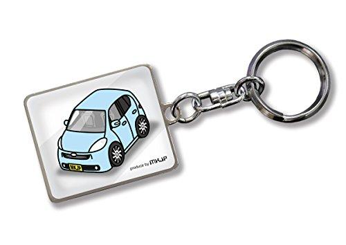 [MKJP] Custom Keychain Sonica L405S L415S Base: White Car Color: Light Blue