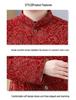 Plus Size 200 Jin Women's Cotton Jacket for Indoors/Outdoors - Fleece-Lined Back Protection for Middle-Aged & Elderly