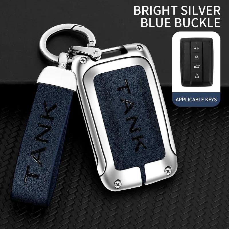 Zinc Alloy Leather Car Remote Control Key Bag Shell Suitable for Tank 300 500 Car Key Chain Bag Interior Accessories