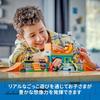 LEGO City Skate Park 60364, a Toy Block Gift for City Building, for Boys and Girls Ages 6 and Up