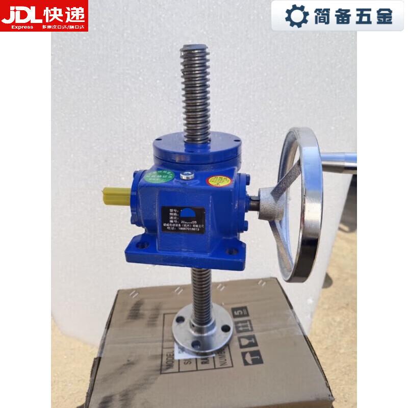 Anti-Rotation Screw Jack Lifting Platform with Worm Gear Reducer CN plug (adapter included)
