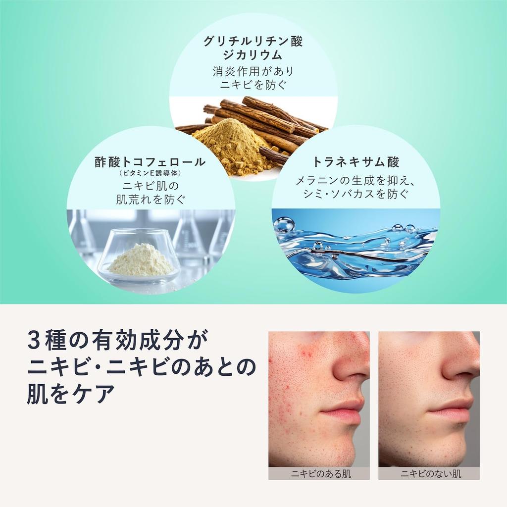 In May Quattro Botanico Medicinal Acne Care Gel for Botanical Acne Pore Acne Rough Skin Made In 50g [Released 2025] Men, & Treatment, Scars, Skin,