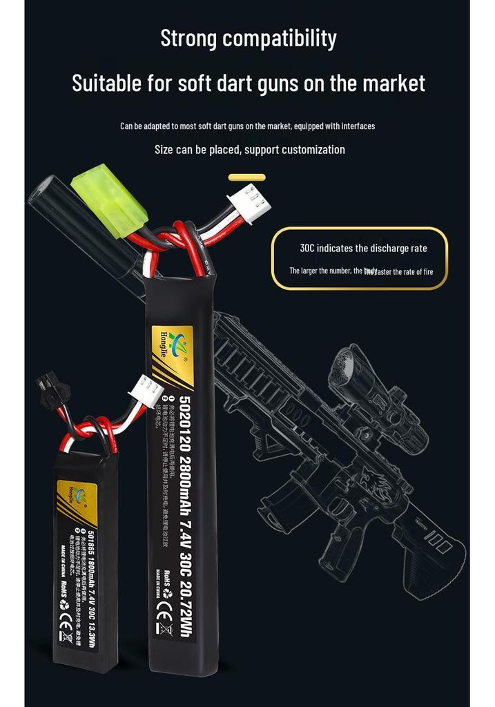 7.4V 1800mAh 30C Lithium Battery Pack for Toy Guns