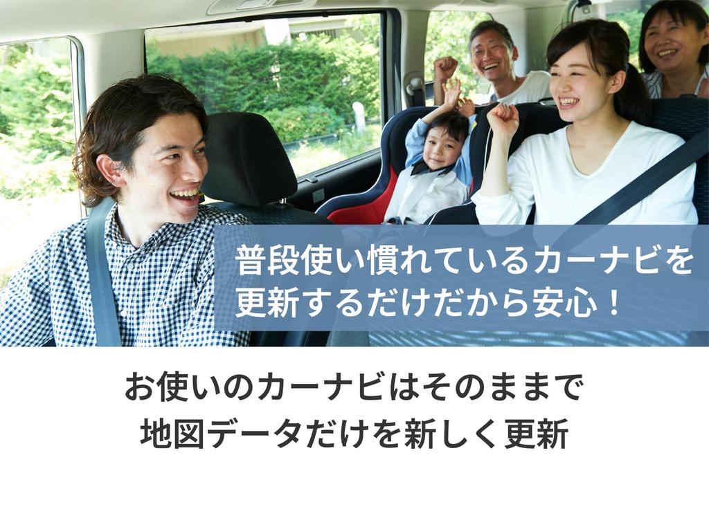 Carrozzeria Car Navigation System Map Update Software 2025 Rakunavi Map Type VII 12 SD (Pioneer) Vol. CNSD-R71210