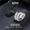 APM Monaco [Romantic Confession] Swirling Dragon Tail Design Fashion Trend Exquisite Light Luxury Style Retro Niche Ring Women’s Silver A18452OX