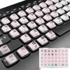 Zooplan 80 Pieces Raised Keyboard Stickers for Girls with Long Nails For Prevent Nail PC Compatible (Symbols/Alphabet) - Gaming/Typing, Damage,