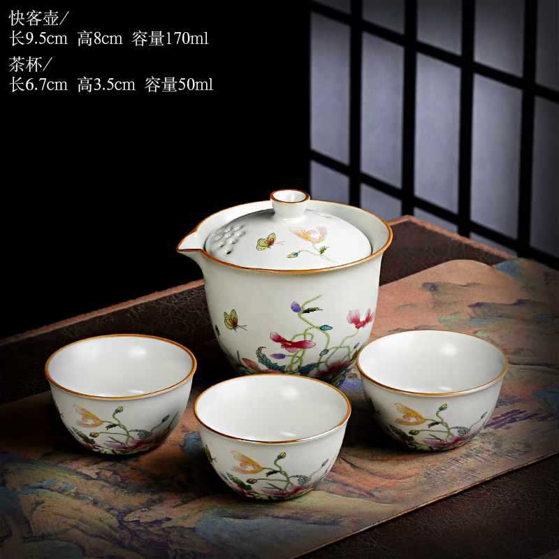 Business Gifts Travel Tea Set Kuaike Cup One Pot Three Cups Portable Cover Bowl Small Set Outdoor Kung Fu Tea Set