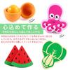 Mokkansha Wooden Pretend Play Kitchen Food Food Sanitation Law Wooden Pretend Popular Cutting Cuttable Natural Materials Set, Magnetic, Toys,