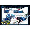 Bandai SUPER BEST Transformation Belt DX Aims Shot Riser Kamen Rider Vulcan Valkyrie Set Rider Ages 3 and Up & (Kamen Zero-One)