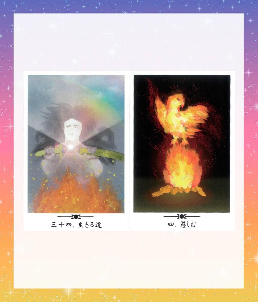 [Japanese] Japanese Mythology (Guardian Deity) Oracle Cards, 110-page Japanese Instruction Manual Included, Tarot Cards, Fortune Telling [Authentic]