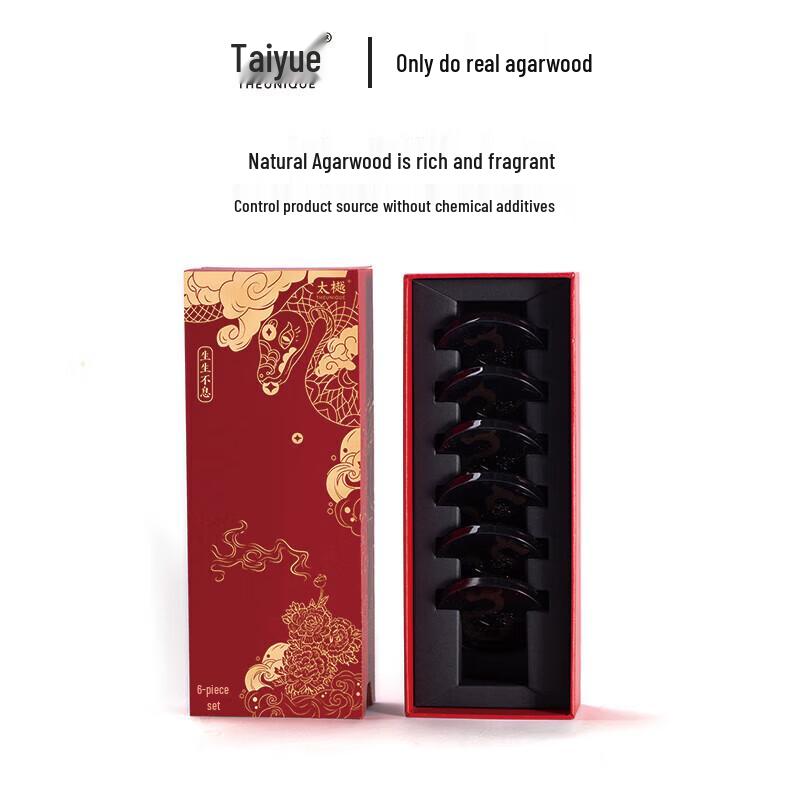 Taiyue Everlasting Non-adhesive Incense Scented Tablets