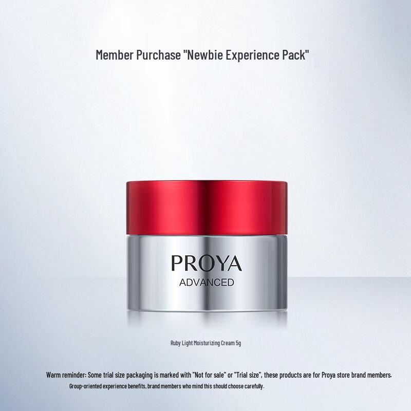 PROYA Ruby Cream 3.0