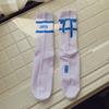 Ribbon socks | Blue