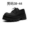 Commuter Derby shoes big head leather shoes men's heightened platform British style round head black high sense 8234-E