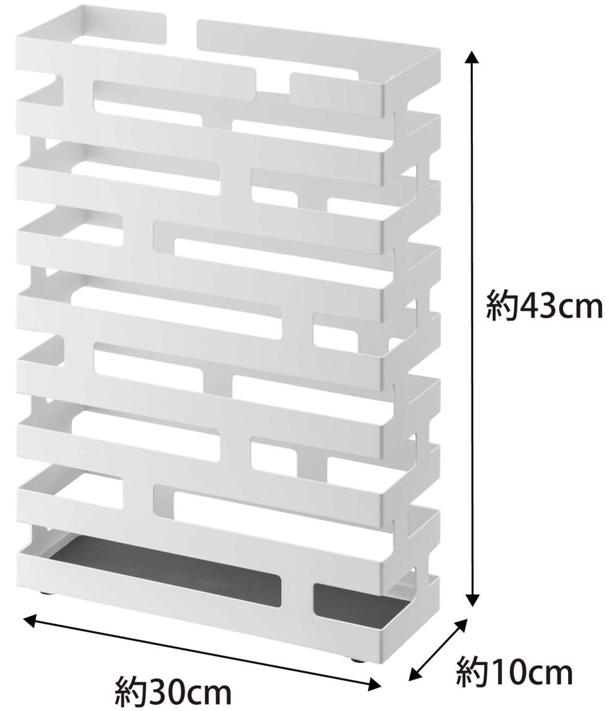 Yamazaki Home Brick 2360 Wide Umbrella Stand White W30 x D10 x H43cm Direct from Japan