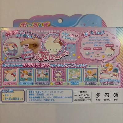 Postacie Sanrio Punirunes TAKARA TOMY PSL 2025 Limitowana wersja Japonia Hello Kitty