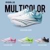 New Sports Training Professional 8-nail Track and Field Running Spikes Non-slip Shock Absorption Sprint Racing Men's and Women's Models