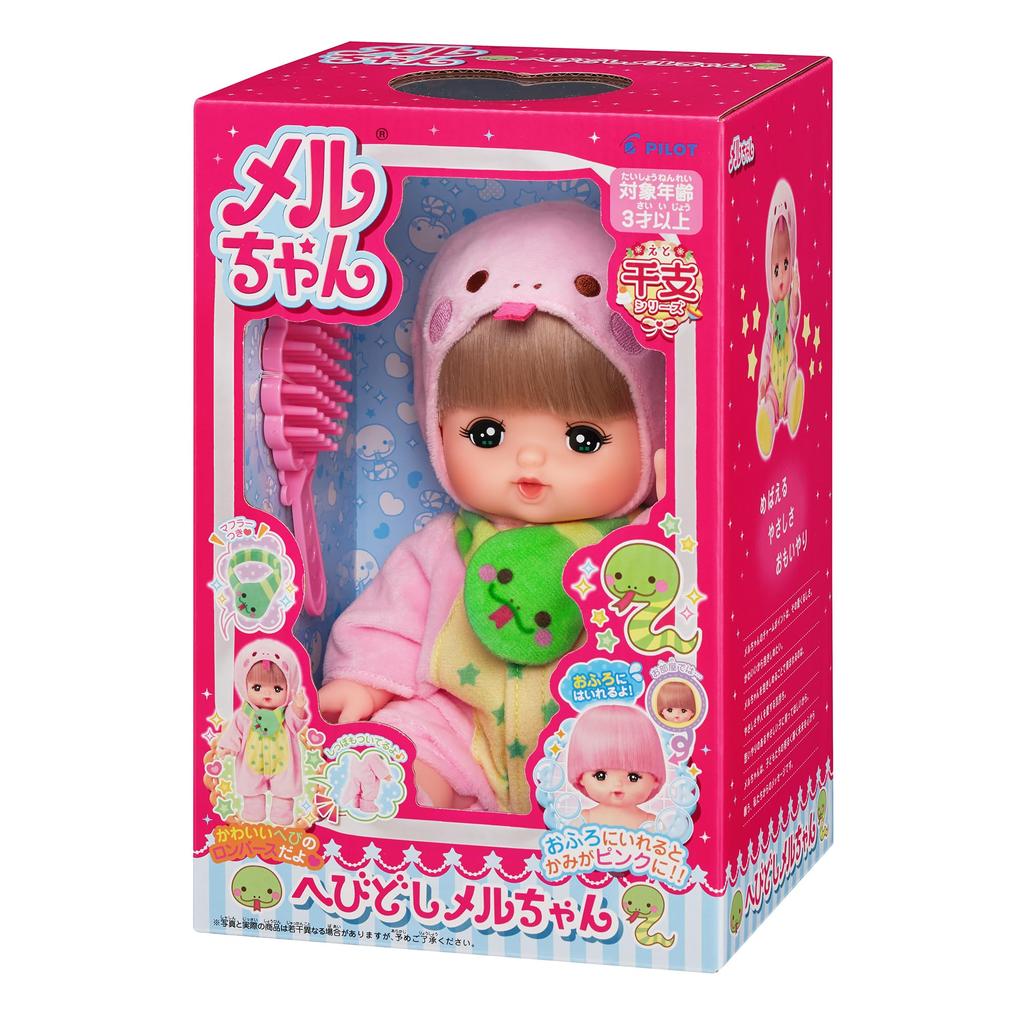 PILOT CORPORATION Doll Mel-chan Set, Snake-Doshi Mel-chan