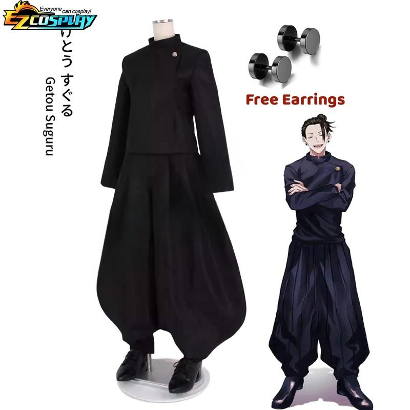 Geto Suguru Cosplay Anime Jujutsu Kaisen Cosplay Erwachsene Herren Hemd Hosen Perücke High School Halloween Uniform Komplettset
