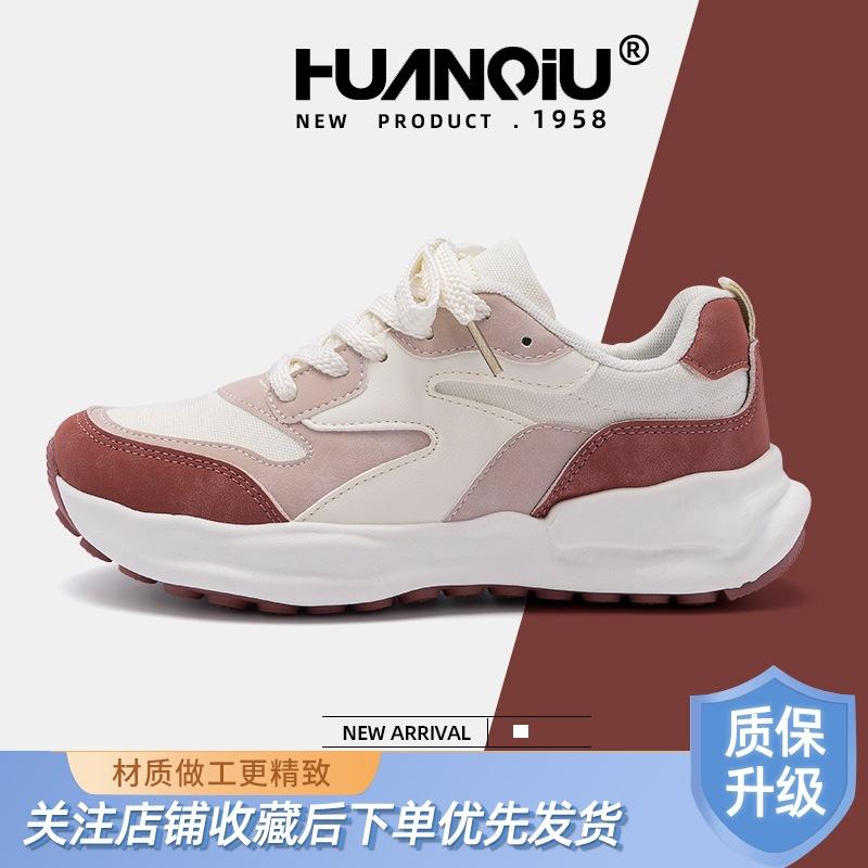 Global platform dad shoes women's ZHQ5890 spring new versatile women's shoes fashion explosion casual sports shoes