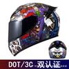 Full Face Motorcycle Helmet Men Women Vintage Style Scooter ATV Quad Bike DOT Certified