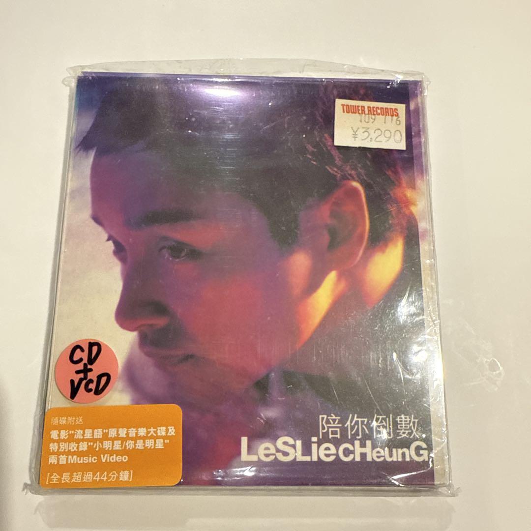

[USED] Rare Zhang Guocheng Leslie Cheung CD + VCD with a number of copies (Hong Kong version)