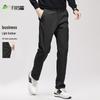 Shanshan Lightweight Outdoor Casual Pants