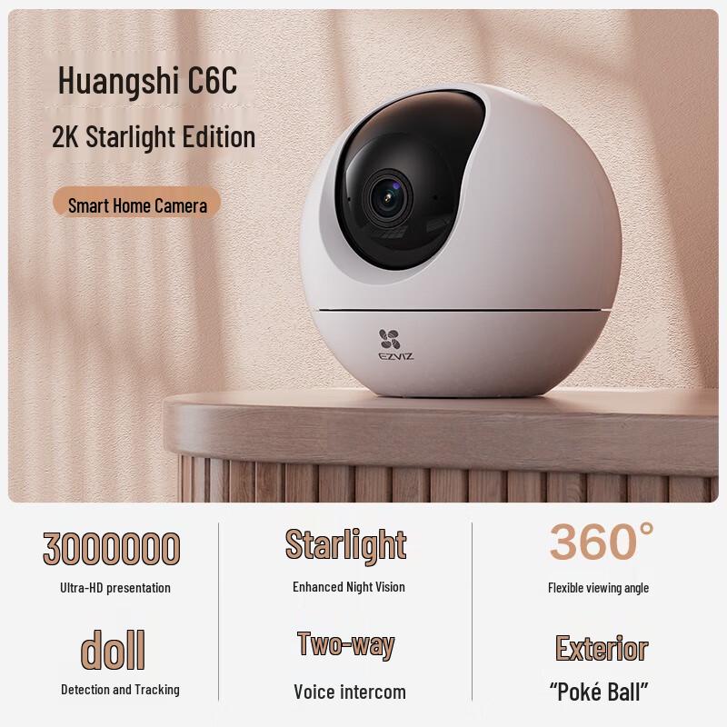 EZVIZ C6C 3MP Indoor Pan/Tilt Wi-Fi Security Camera (CN version)