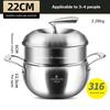 German Technology 316 Stainless Steel Soup Pot Steamer Two Ear Uncoated Electromagnetic Furnace Hot Soup Pot Apple Pot