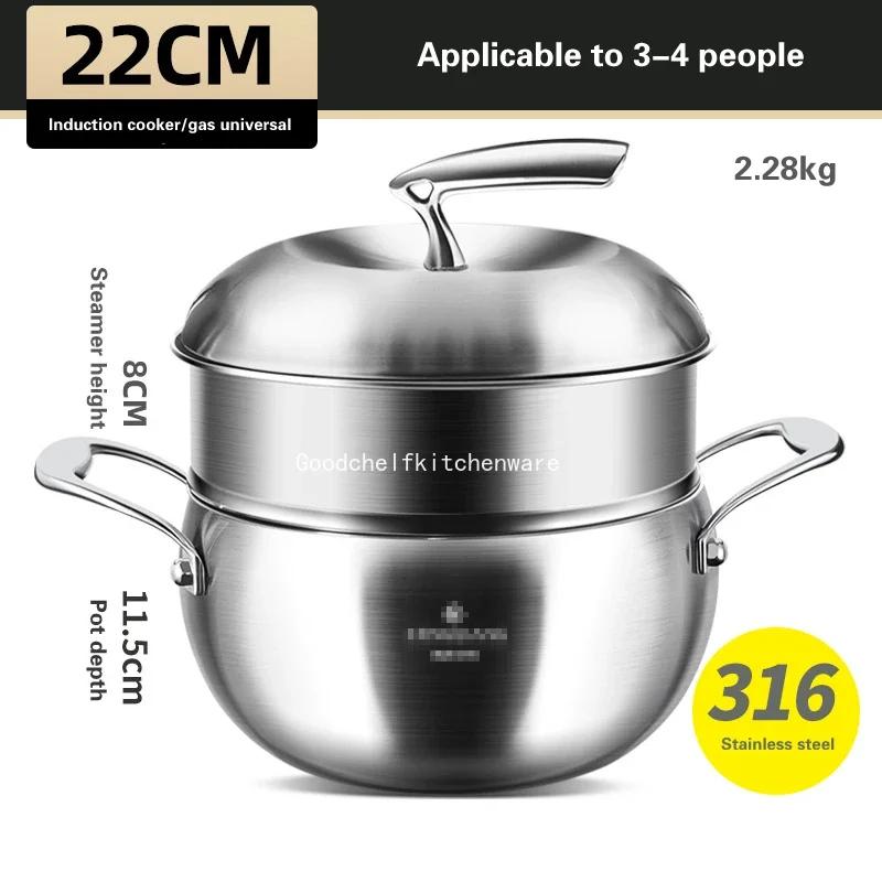 German Technology 316 Stainless Steel Soup Pot Steamer Two Ear Uncoated Electromagnetic Furnace Hot Soup Pot Apple Pot