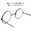 Sunglasses for Men and UV Fashion Mini Small Boston Style [MERRY PLEASURE] Women, Protection, Glasses, Lenses, Size, Round,