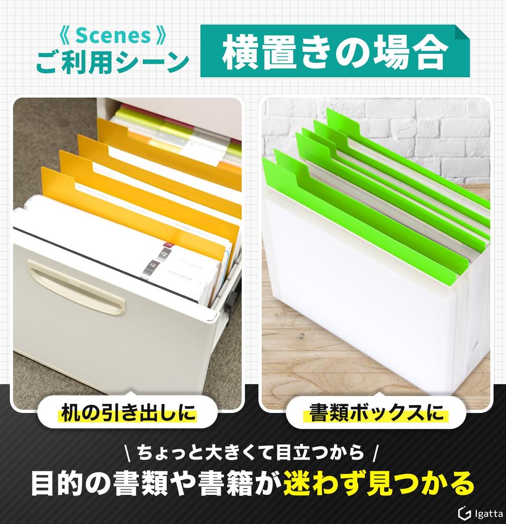 Divisórias organizadoras de documentos para estantes, coisas arrumadas e Índice A4 para mesa e estante 10 Abas Igatta [Mantenha arrumado], tamanho, organização, folhas,