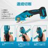 bumxca Electric Cutter Electric Electric 300 Automatic Sharpening Cordless Electric Fabric Dual Safety Compatible with Makita Suitable for Cutting