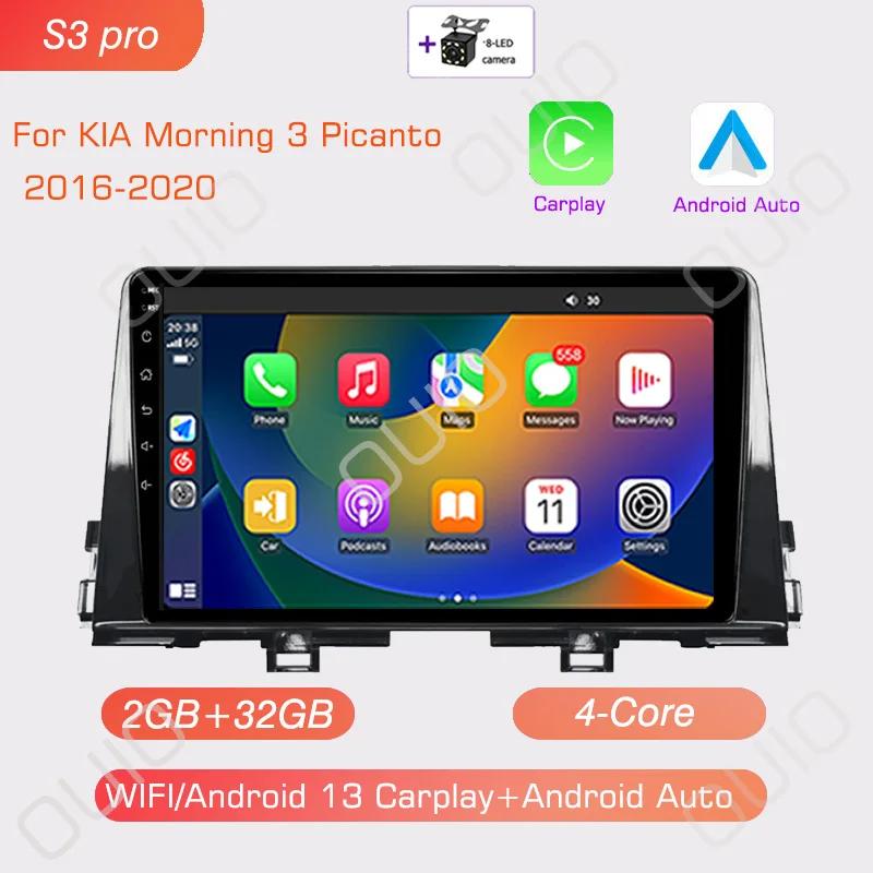 Android 13 Radio For KIA Morning 3 Picanto 2016 2017 2018 2019 2020 Car Stereo Multimedia Player Carplay Auto GPS Navigation DSP