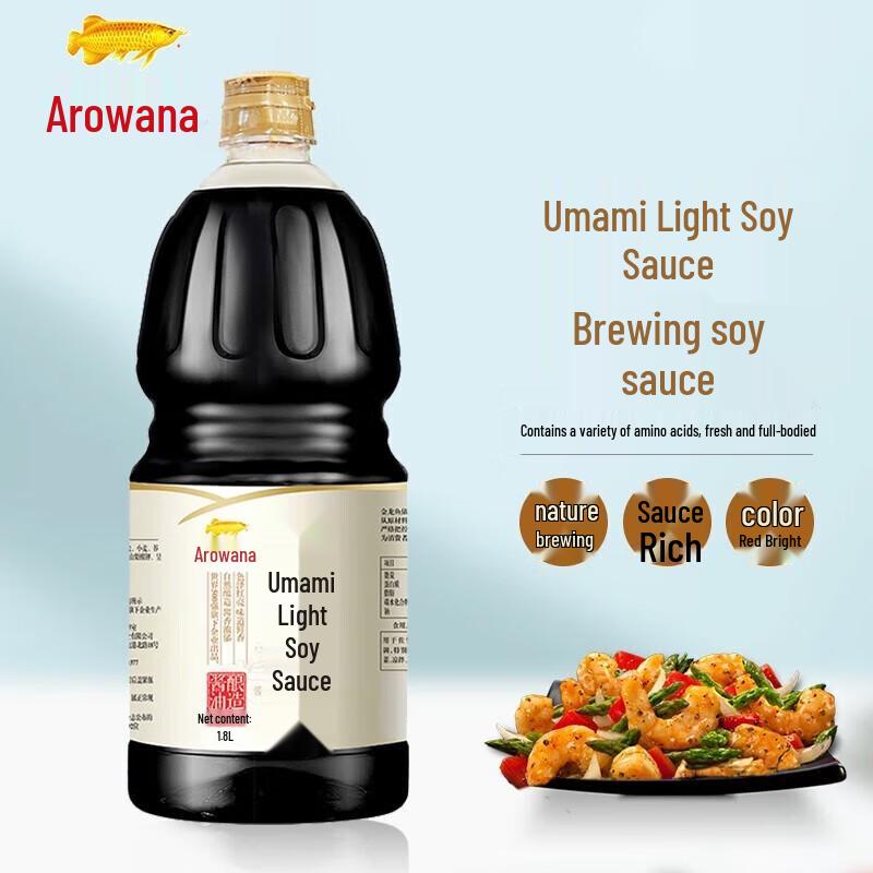 Arowana Premium Umami Soy Sauce (2-Pack)