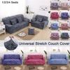 Sofa Multisize Elastic Seater Cover Protector Washable Couch Cover Slipcover