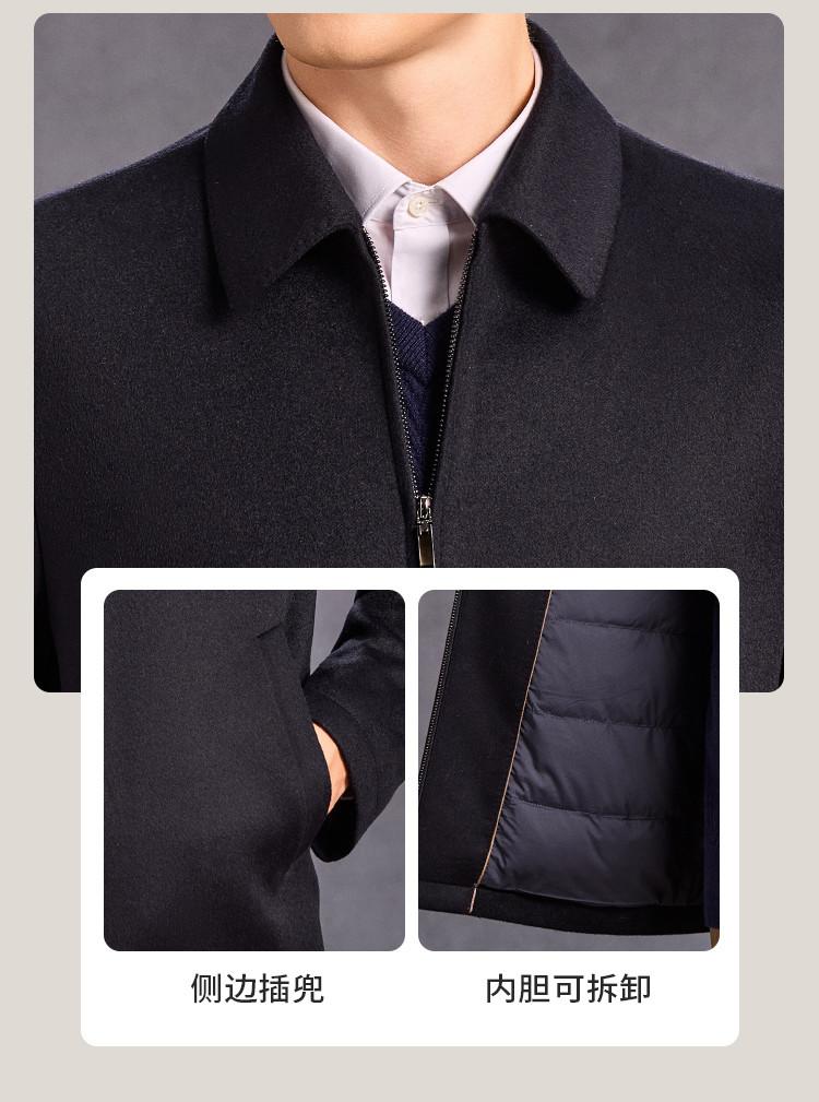 [95 Goose Fleece Inner Tank] One coat, two wears, autumn and winter cashmere jacket, men's thick short wool coat jacket