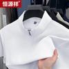 Hengyuanxiang Men's Summer Stand-Collar Half-Zip Pure Cotton Short Sleeve T-Shirt