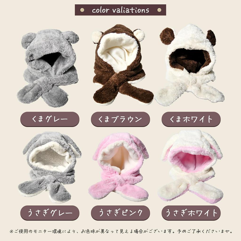 CLARAH och Björnhuvudbonad med Fluffig Halsduk för Flickor och Perfekt för Höst och Snö Storlek Skickas via Nekopos via Barns Babyöron, Pojkar, Vit,