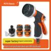 High-Pressure Adjustable 8-Function Spray Gun for Car Wash and Garden Watering - ABS Rubber Coated.