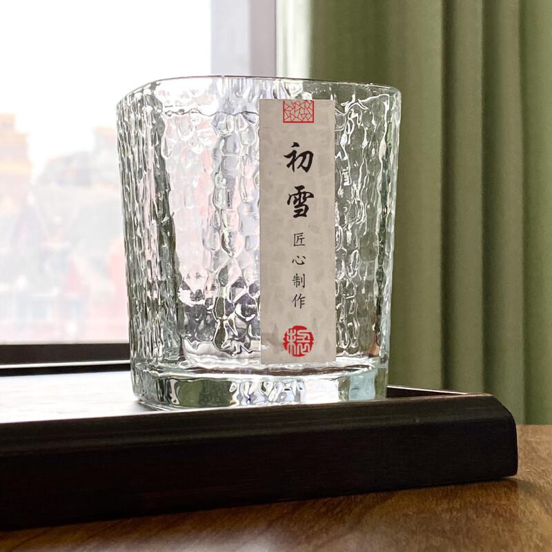 Стакан для напитков SJ Jun Seventeen в японском стиле из чеканного стекла 1 pc
