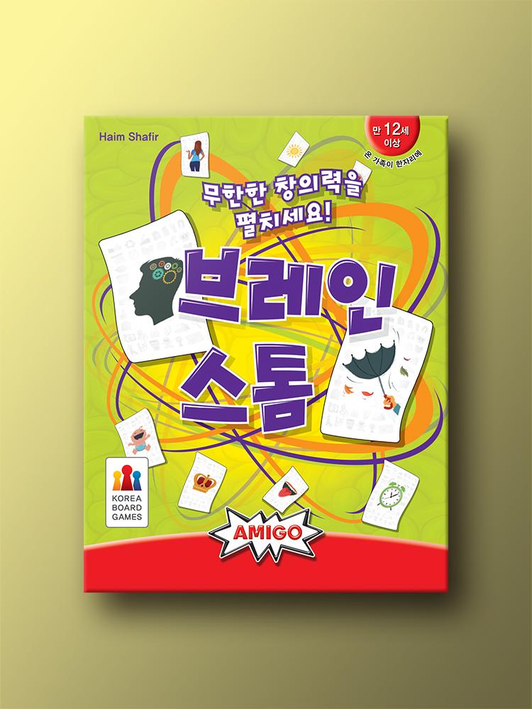 Brain Storm Board Game