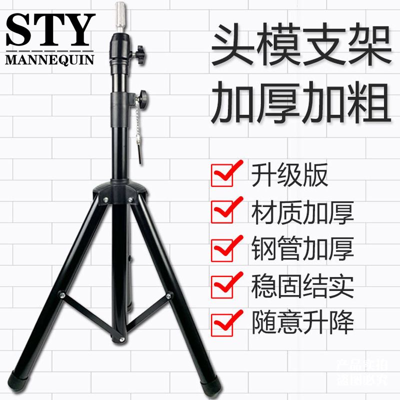 

Голова манекена Стенд для парика Голова манекена Большая подставка Подставка для парика Парикмахерская Голова манекена Полка Кронштейн Нержавеющая сталь Напольный штатив Default