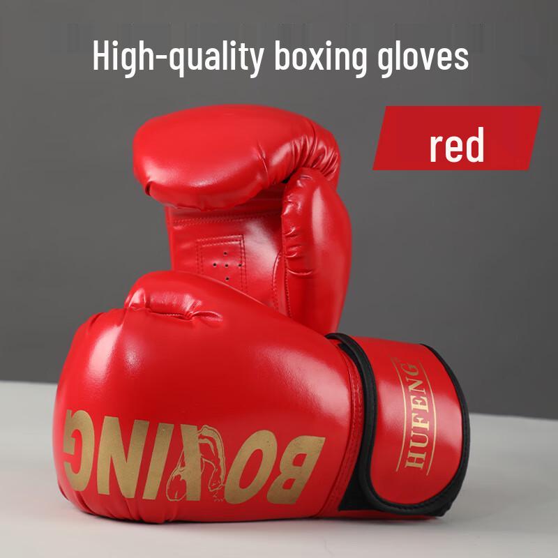 Bojue Boxing Gloves