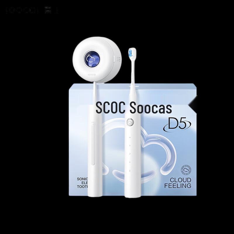 

SOOCAS D5 Sonic Electric Toothbrush Gift Set